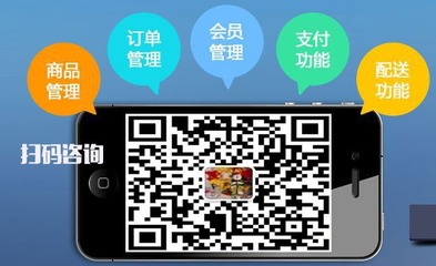 青岛创元B2B2C多商户网上购物商城系统开发